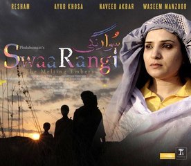 Swaarangi Pakistani Movie (Official Theatrical Trailer) - YouthMaza.Com