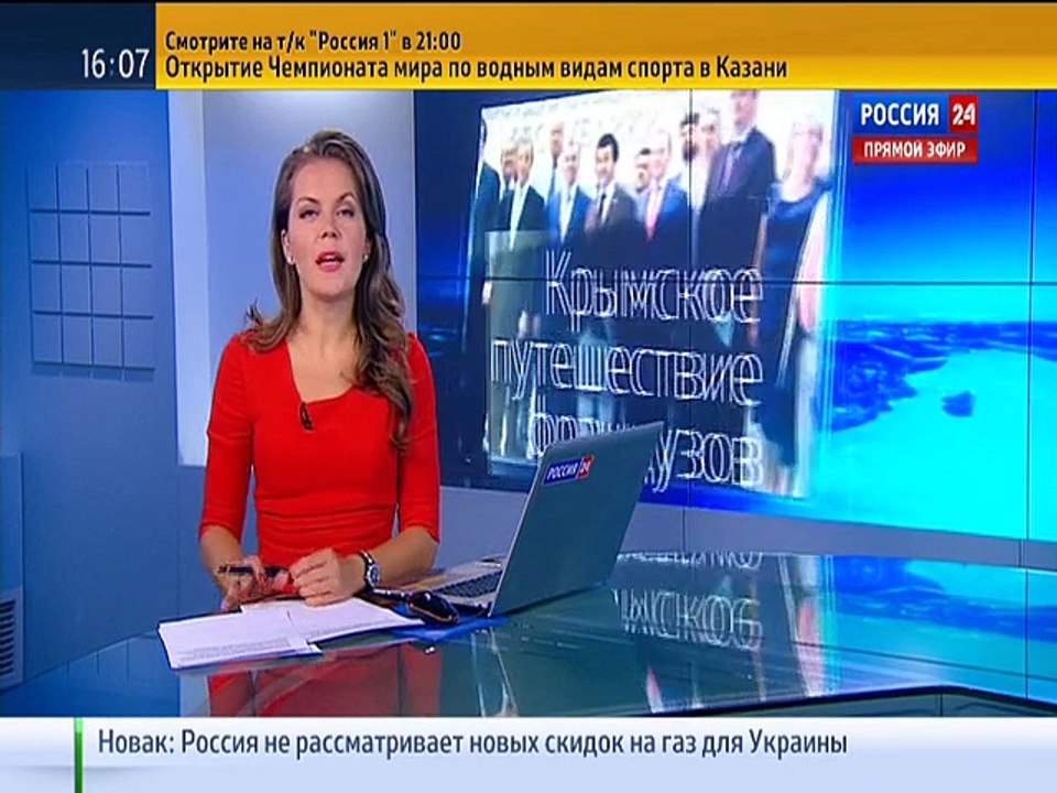 «Вести» в 16-00 24.07.2015 «Россия 24»