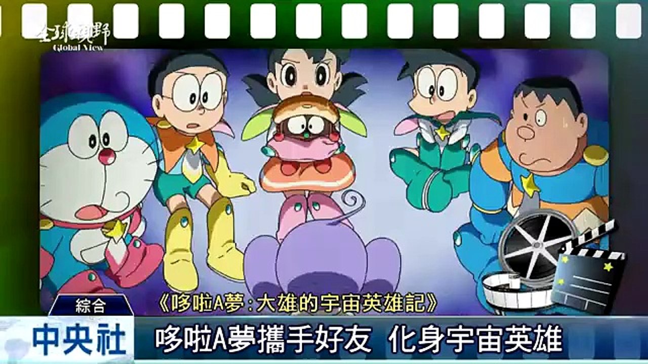 中央社《全球視野》第1735集2015-07-24