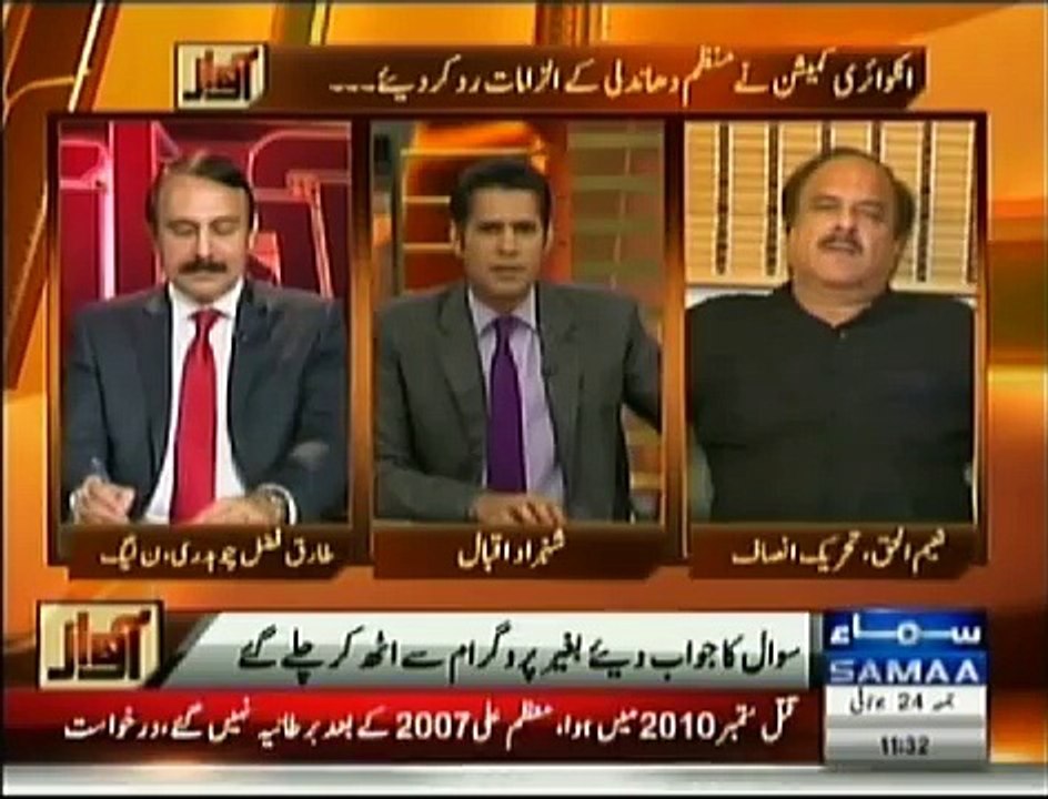 PTI Leader runaway from Live TV programme