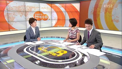 [연예수첩] 김현중 vs 전 여자친구..끝나지 않는 법정 공방