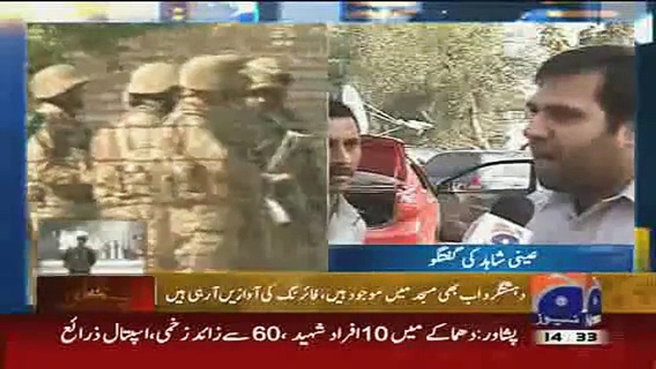 News On Peshawar Bomb Blast 13 February 2015