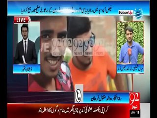 Follow UP 07- Jul -2015 - 92 News HD