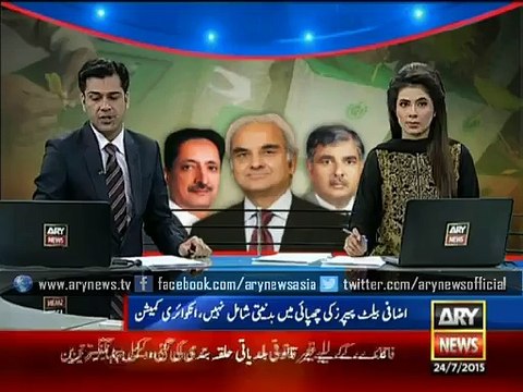 Judicial Commission Report refutes PTI’s refutes PTI’s 2013 election