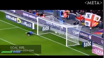Lionel Messi'nin en iyi 50 golü!