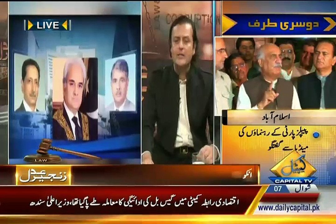 Zanjeer-e-Adal on Capital Tv - 24th July 2015