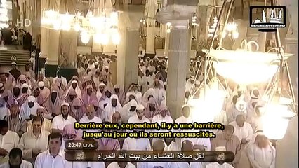 Скачать видео: Coran en français à la Mecque l'imam pleure / تلاوة مبكية جدا خالد الغامدي