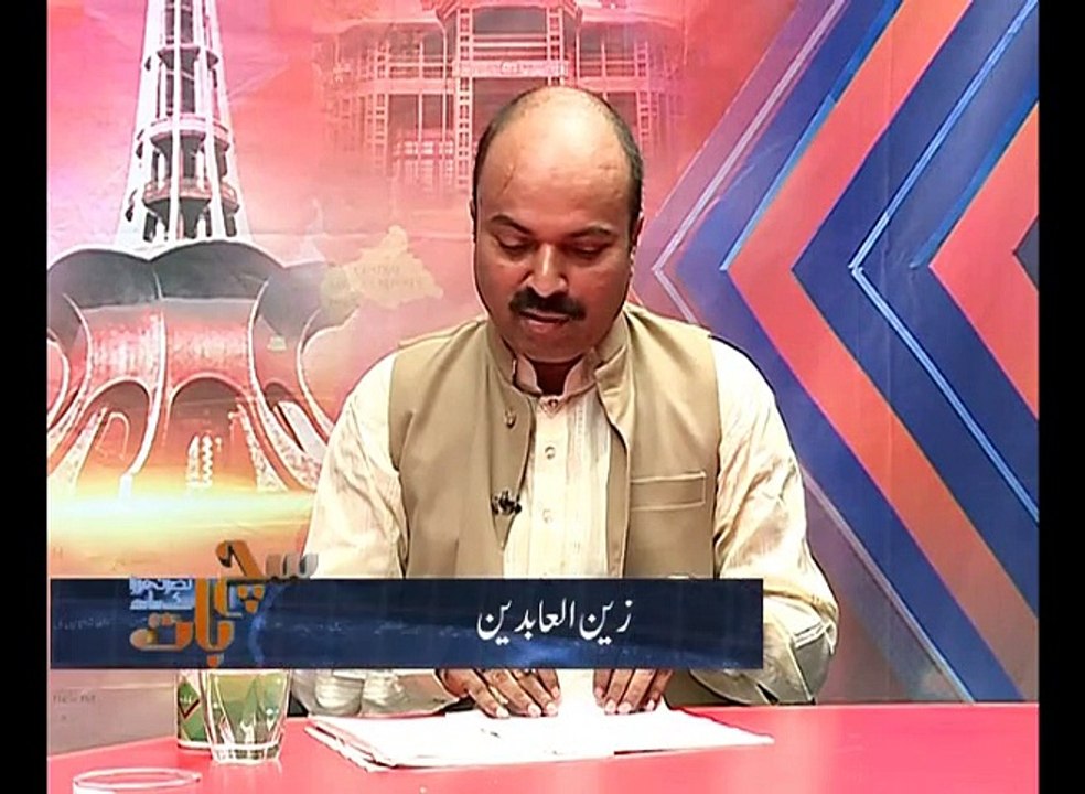 Such Baat 24-07-2015