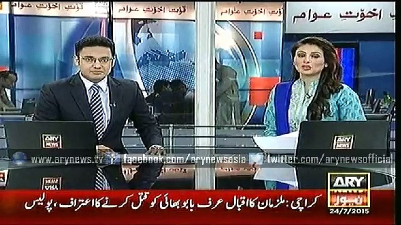 Headlines – 2000 – Friday – 24 – July – 2015
