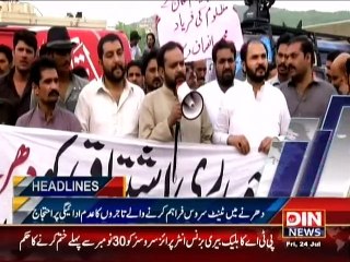 Din News Headlines 7 P.M (24 July 2015)