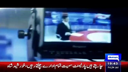 Exclusive Promo Of Kamran Khan New Show On Dunya TV