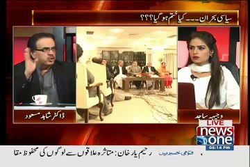 Election Commission walon ka "Mou Kala" Huwa Hai, Dr. Shahid Masood
