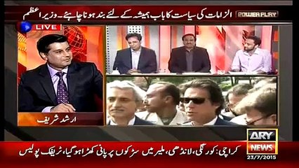 Javed Chaudhry Asks Few Ques To PM Nawaz Sharif
