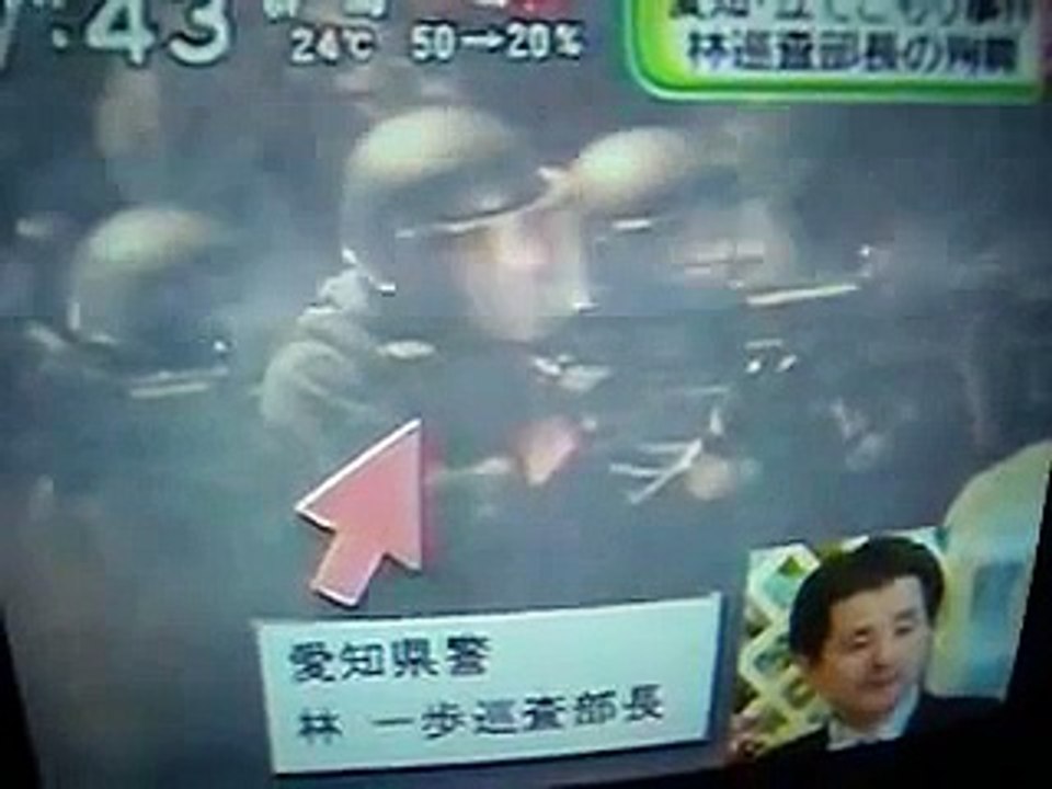 愛知立てこもり事件　機動隊の特殊部隊「SAT」（サット）の隊員殉職その2