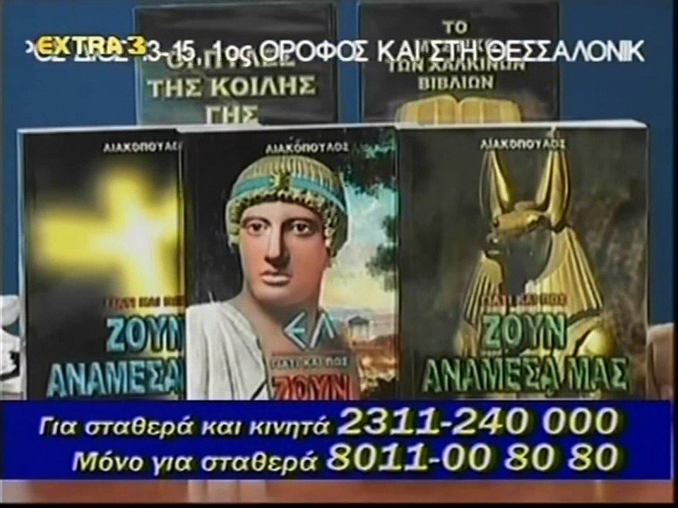 Λευκή Πολιτεία Τάκλα Μακάν - Λιακόπουλος