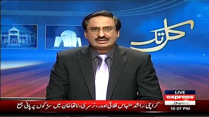 Javed Chaudhary Excellent Questions To Imran Khan After JC Report