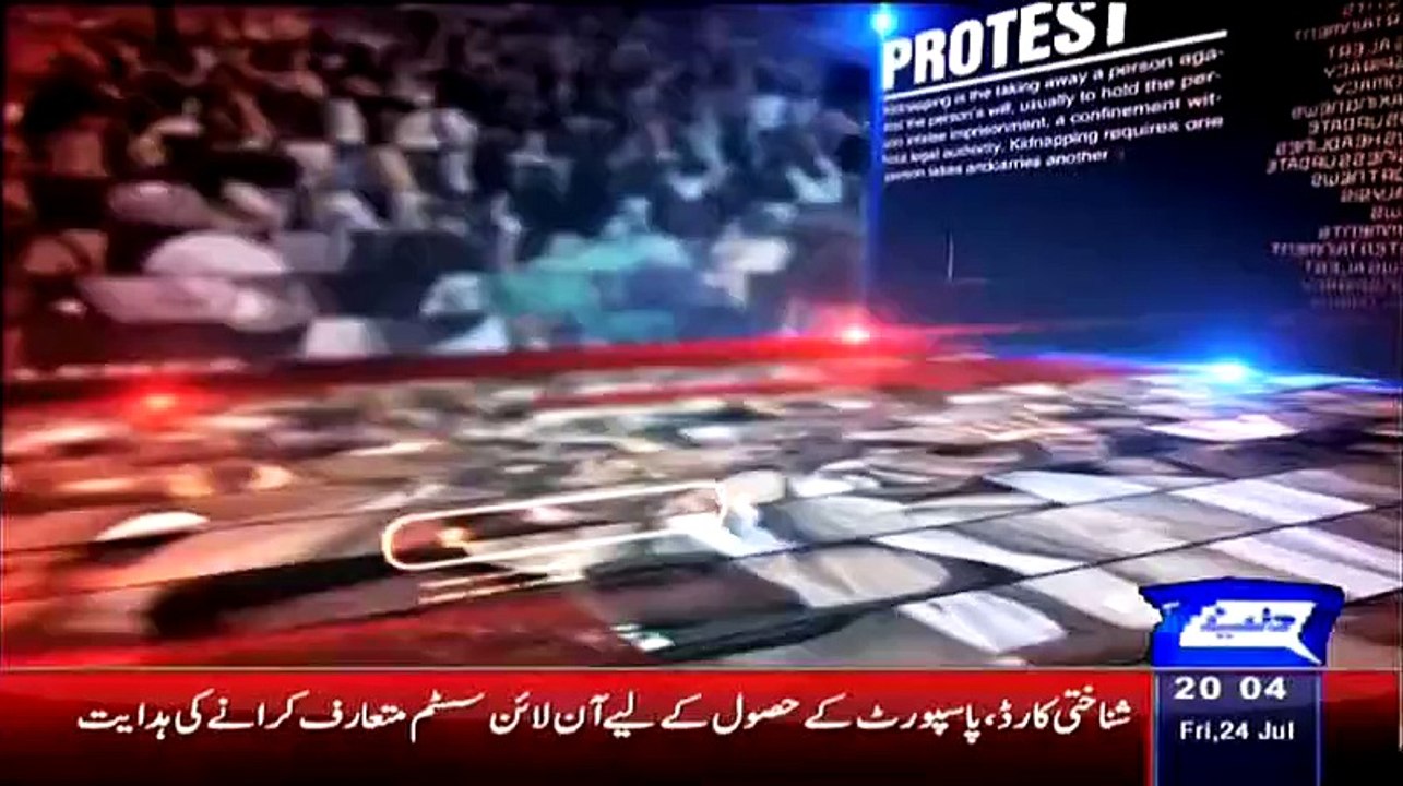 Ikhtalafi Note (Rigging Allegations Not Proven Will Imran Khan Apologise??) – 24th July 2015