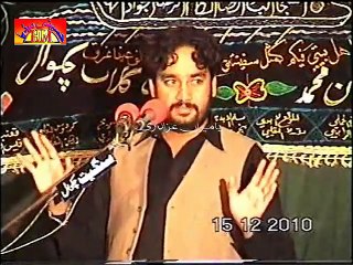 Zakir Wasim Abbas Blouch - 8 Muharram 2011 - Hussaini Media Azadari