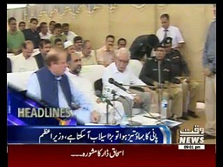 Waqtnews Headlines 0900 PM 24 July 2015