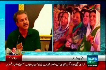 MQM decides to challenge Imran Khan's eligibility under article 62