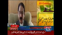 Former CJ Iftikhar Chaudhry to form his own party
