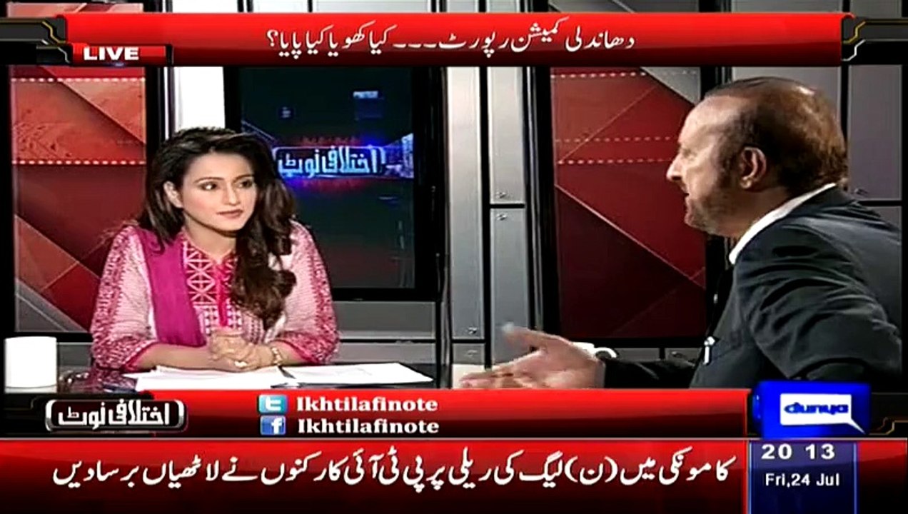 What Imran Khan Acheived From JC Report - Babar Awan Response