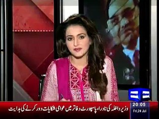 Ikhtilafi Note - 24th July 2015