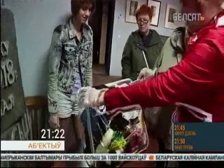 Минск. Косметичка "Ночных волков" у российского посольства