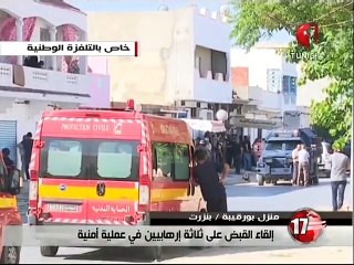صور حصرية للعمليات الأمنية بسجنان و منزل بورقيبة