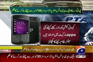 Geo News 9pm Bulletin – 24th July 2015