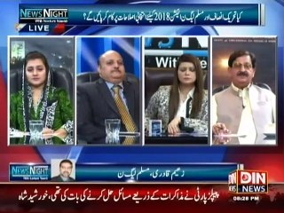 News Night with Neelum Nawab - 24 July 2015