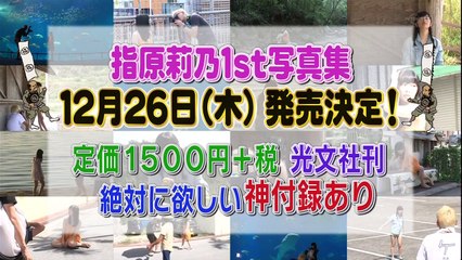 [English] Sashihara no Ran / Sashihara's Rebellion - ep06 (131113)