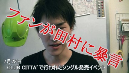 アンジュルム 田村芽実 握手会で号泣!! ハロプロニュース