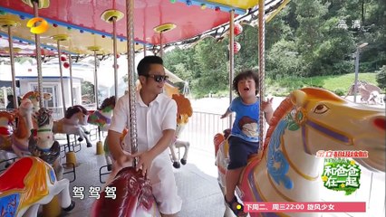 《和爸爸在一起》20150724期: 胖轩扑倒老爸 撒娇被拒惹人怜 Together With Dad S3 Documentary【湖南卫视官方版1080p】