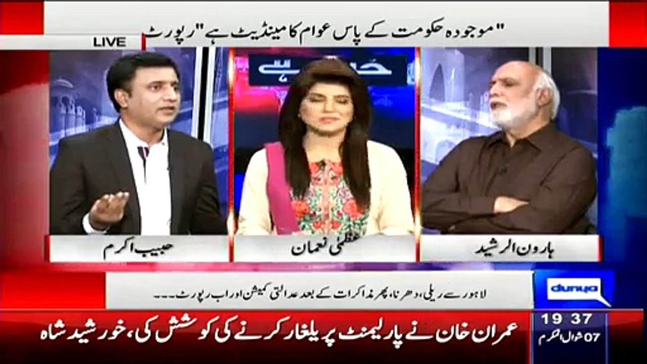 What Nawaz Govt will do in KPK with PTI?? Haroon Rasheed Revealingn