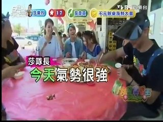 食尚玩家-20150720