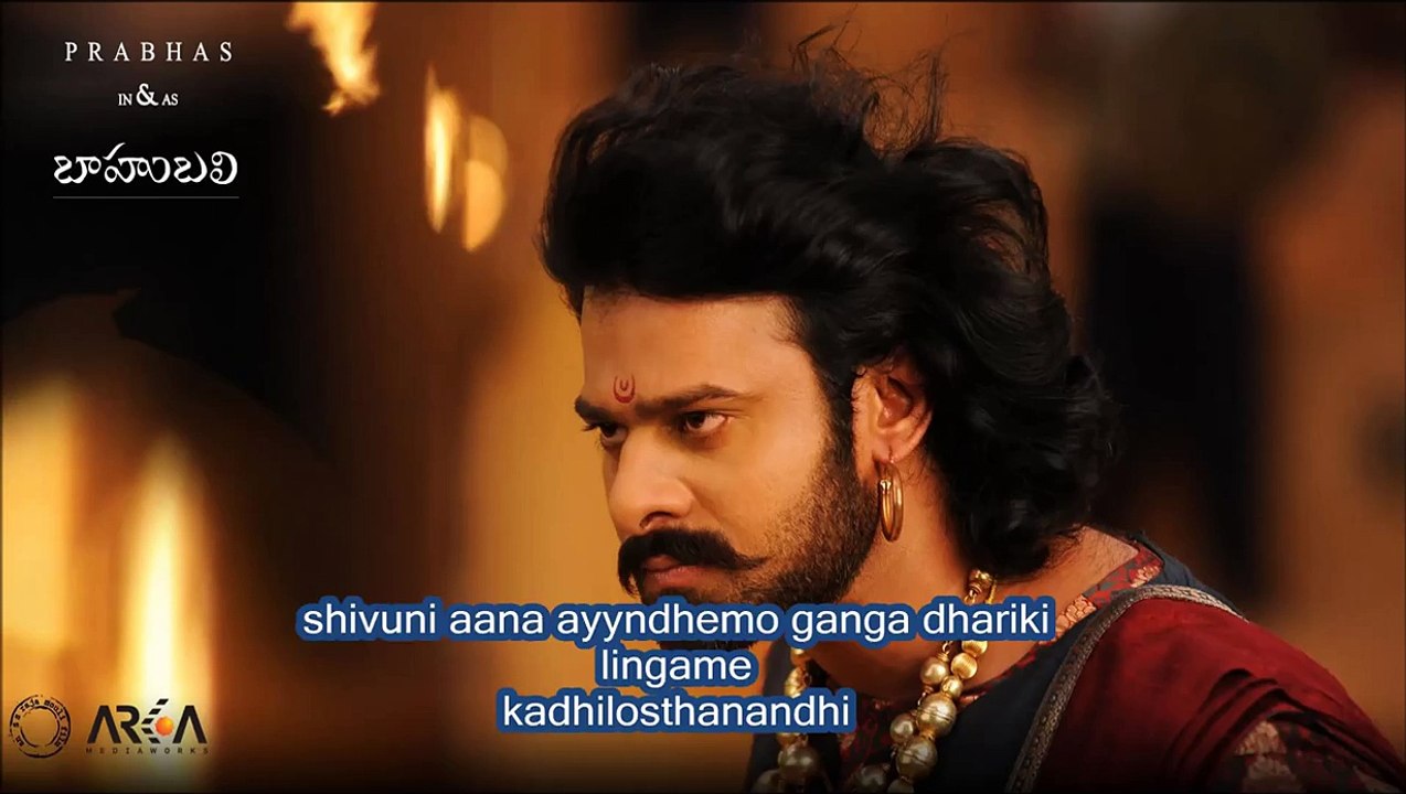 Sivuni Aana Lyrics Bahubali