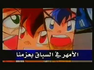 سابق و لاحق - أغنية المقدمة