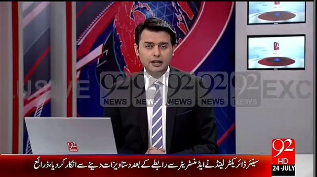 Rangers & FIA Raided office of Land Department