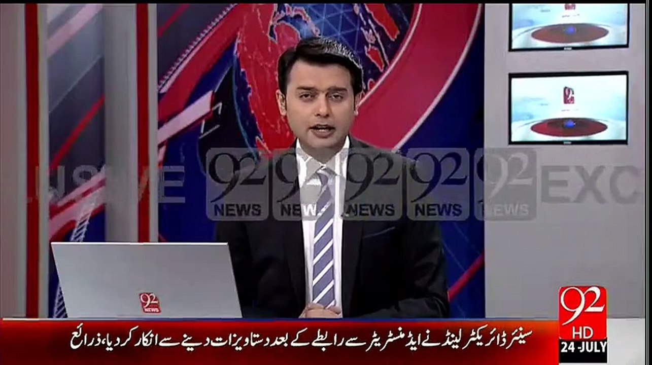 Rangers & FIA Raided office of Land Department