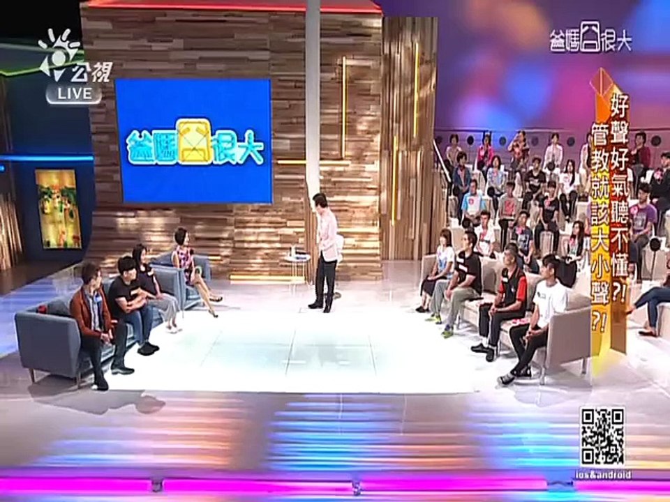 爸媽囧很大-20150610
