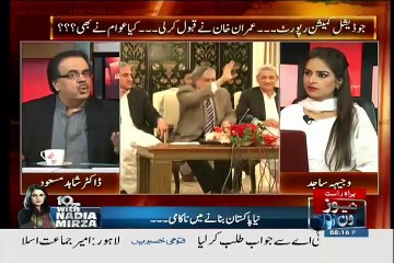 Live With Dr. Shahid Masood 24th July 2015 on News One