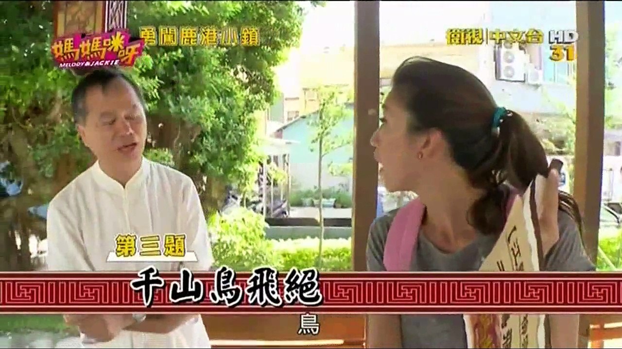 媽媽咪呀-20150714