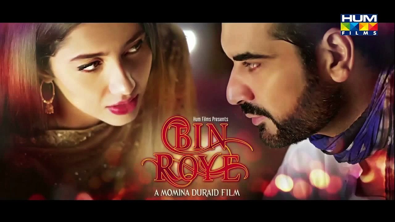 Bin Roye " Hum Tv " Film 2015 Complete Movie Songs " Audio jukebox " By Super Janlewa
