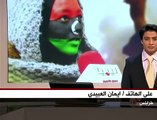 قناة ليبيا الحرة  تبث من قطر