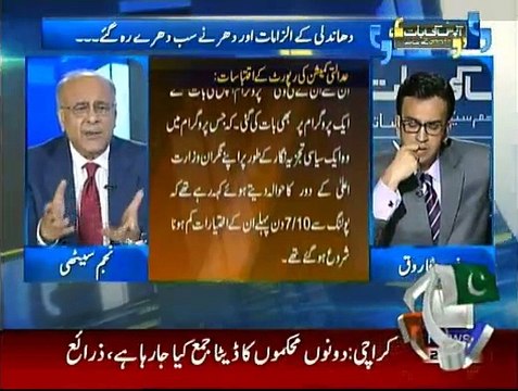 Aapas Ki Baat - 24th July 2015