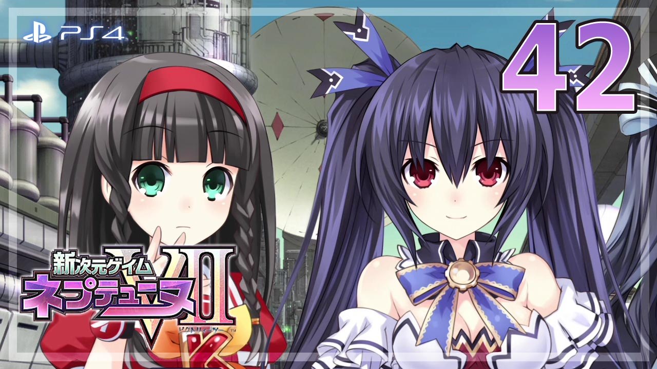 新次元ゲイム ネプテューヌVII │ Hyperdimension Neptunia Victory II 【PS4】 - 42 │ Hyperdimension Game Neptune G - Noire Arc