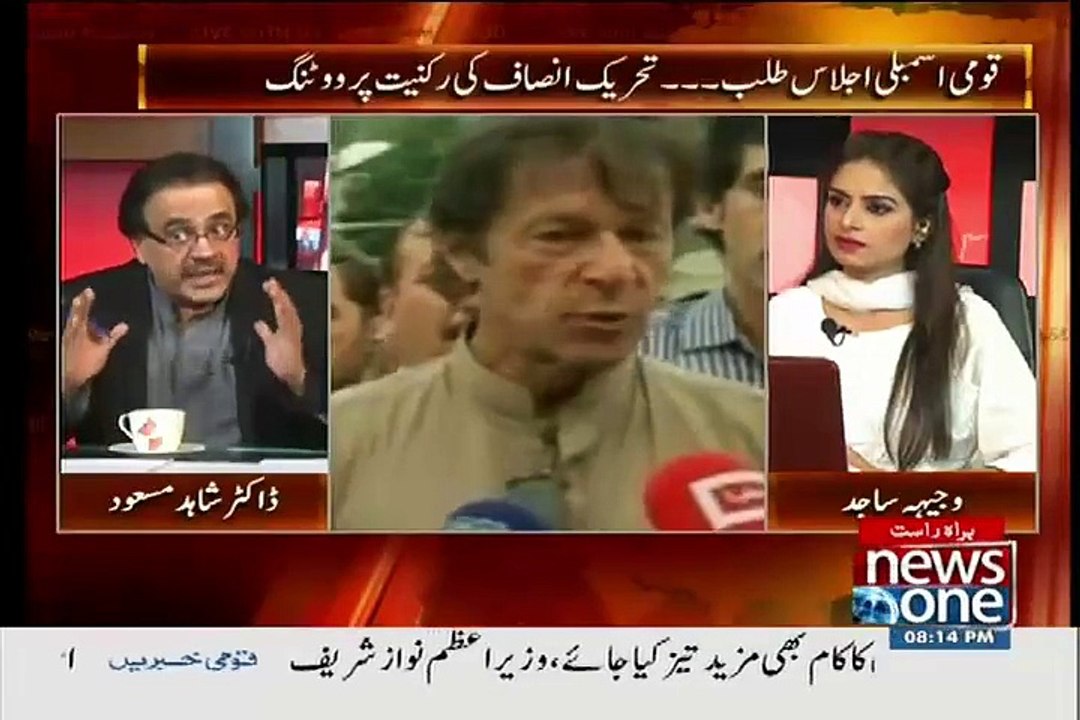 Election Commission walon ka Mou Kala Huwa Hai Dr. Shahid Masood