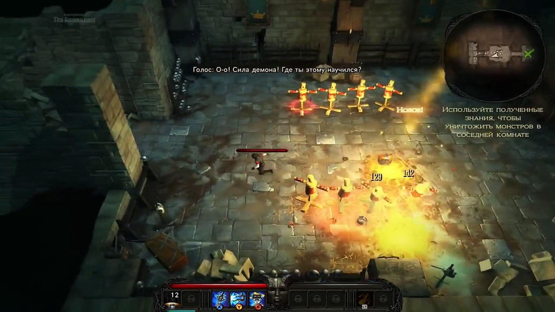 Начало игры Victor Vran (PC)