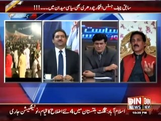 Siyasat Aur Riyasat - 24 July 2015